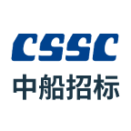 中国船舶电子招标投标平台
